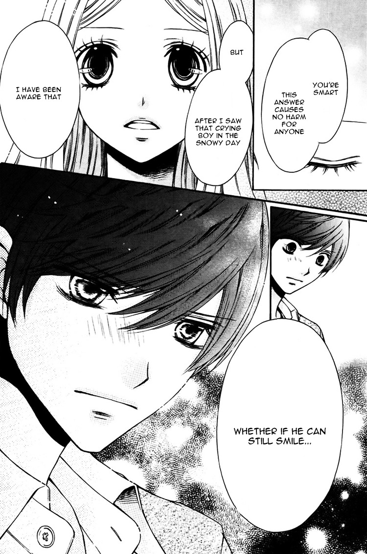 Wakusei Honey Chapter 0 page 17 - Chapter ibi-manga : [Oneshot]