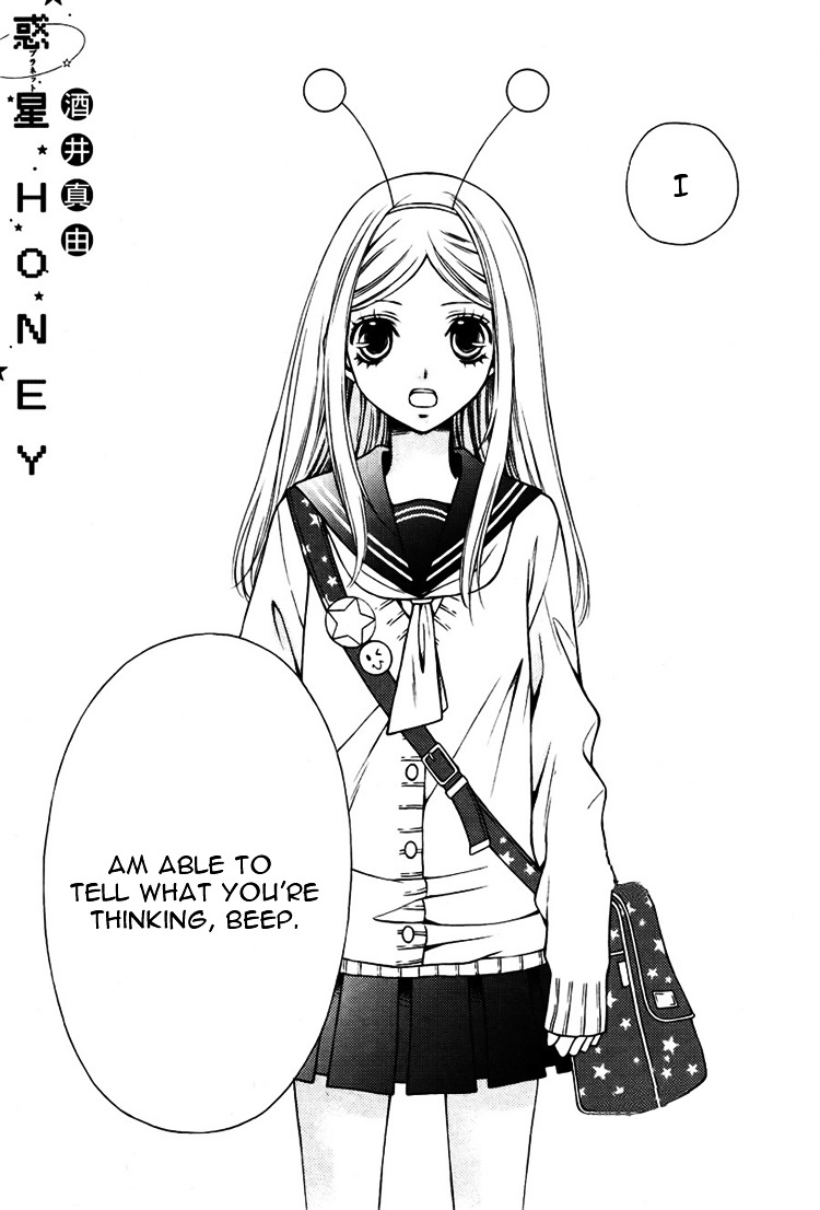 Wakusei Honey Chapter 0 page 4 - Chapter ibi-manga : [Oneshot]