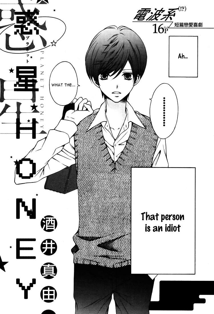 Wakusei Honey Chapter 0 page 5 - Chapter ibi-manga : [Oneshot]
