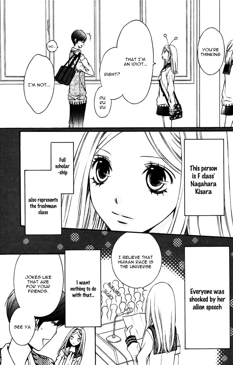 Wakusei Honey Chapter 0 page 6 - Chapter ibi-manga : [Oneshot]