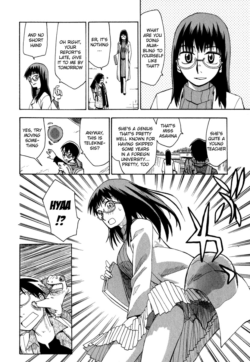 Wakusei no Samidare Chapter 1 page 12 - Chapter 1: Amamiya Yuuhi and the Lizard Knight