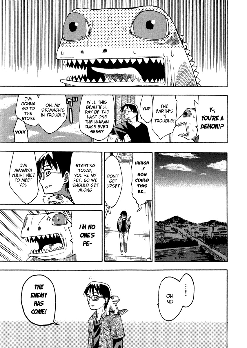 Wakusei no Samidare Chapter 1 page 15 - Chapter 1: Amamiya Yuuhi and the Lizard Knight