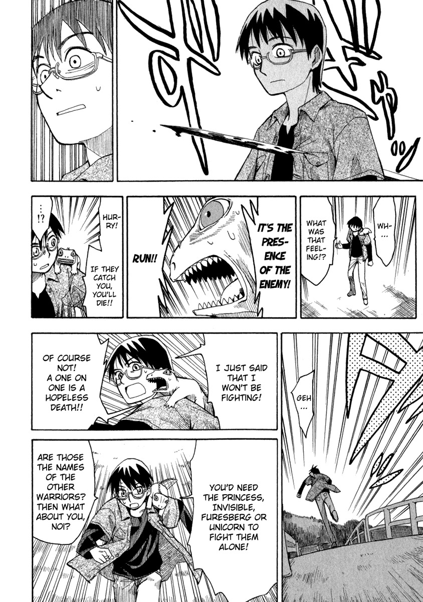 Wakusei no Samidare Chapter 1 page 16 - Chapter 1: Amamiya Yuuhi and the Lizard Knight