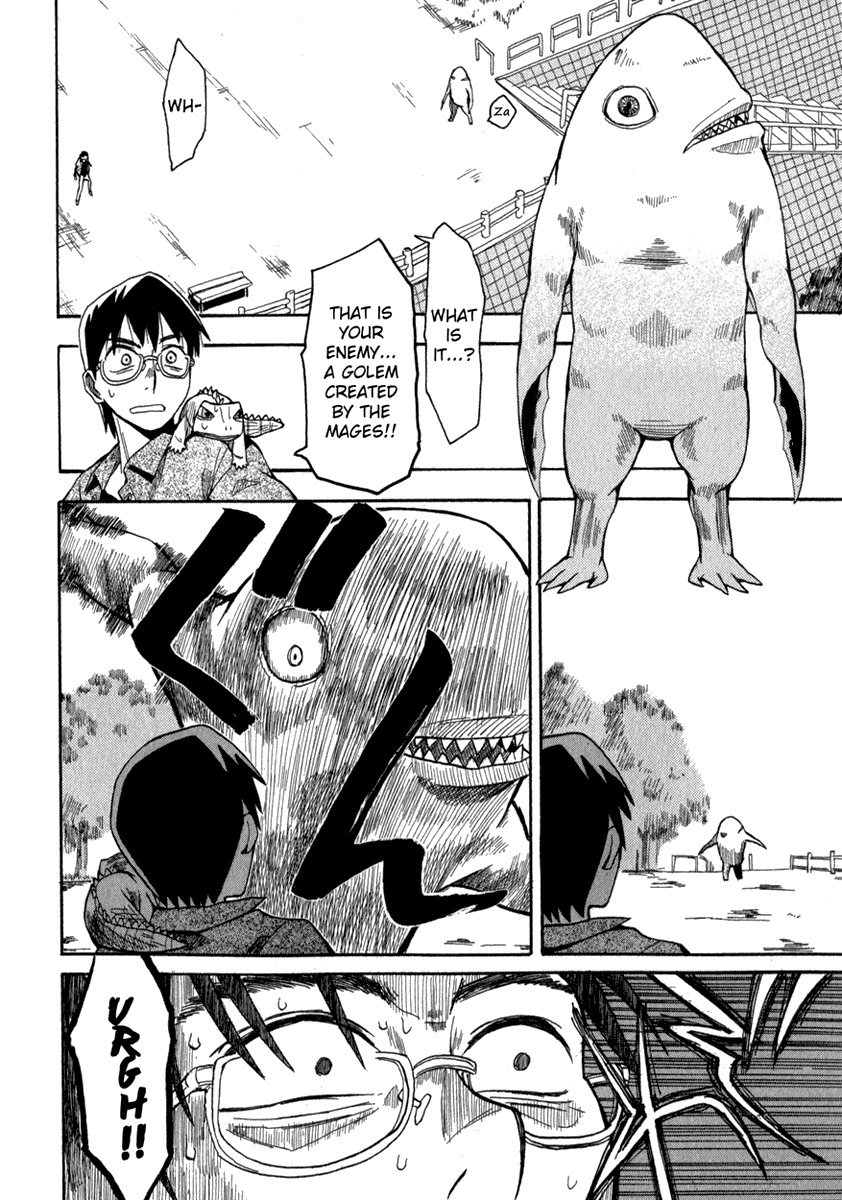 Wakusei no Samidare Chapter 1 page 18 - Chapter 1: Amamiya Yuuhi and the Lizard Knight