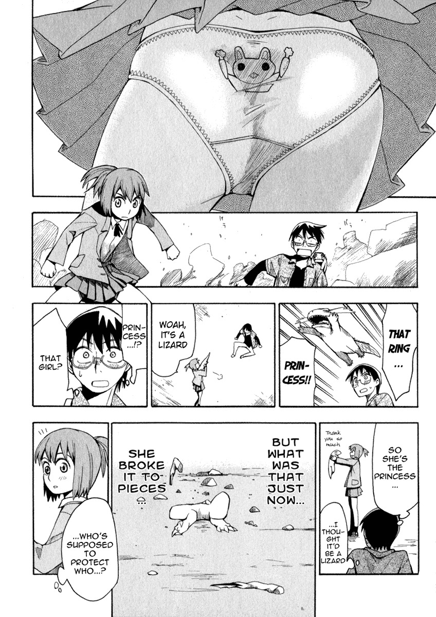 Wakusei no Samidare Chapter 1 page 23 - Chapter 1: Amamiya Yuuhi and the Lizard Knight