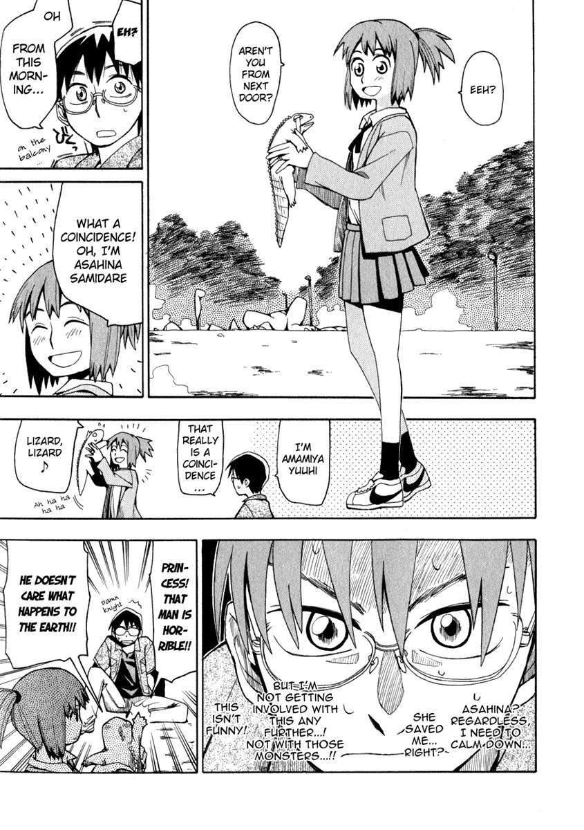 Wakusei no Samidare Chapter 1 page 24 - Chapter 1: Amamiya Yuuhi and the Lizard Knight