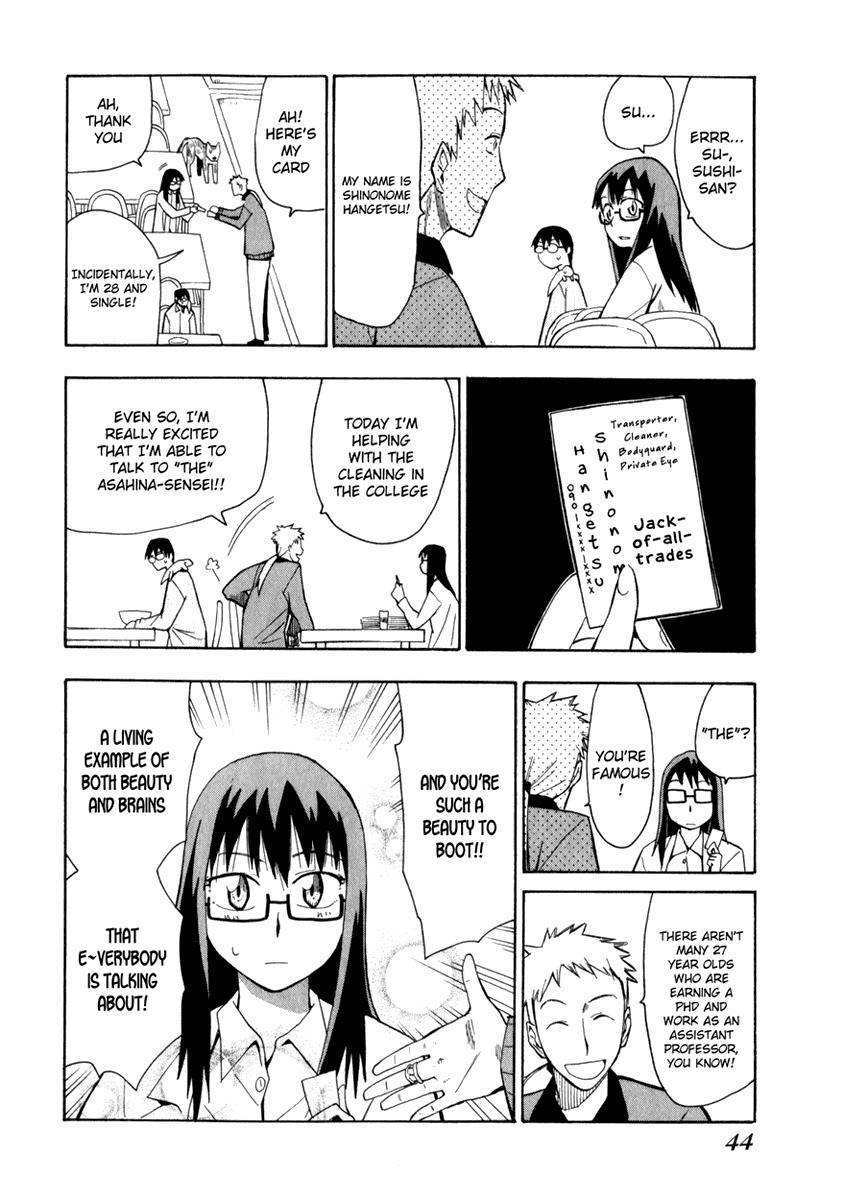 Wakusei no Samidare Chapter 10 page 10 - Chapter 10: Yuuhi, an Anime, and How to Capture Hangetsu