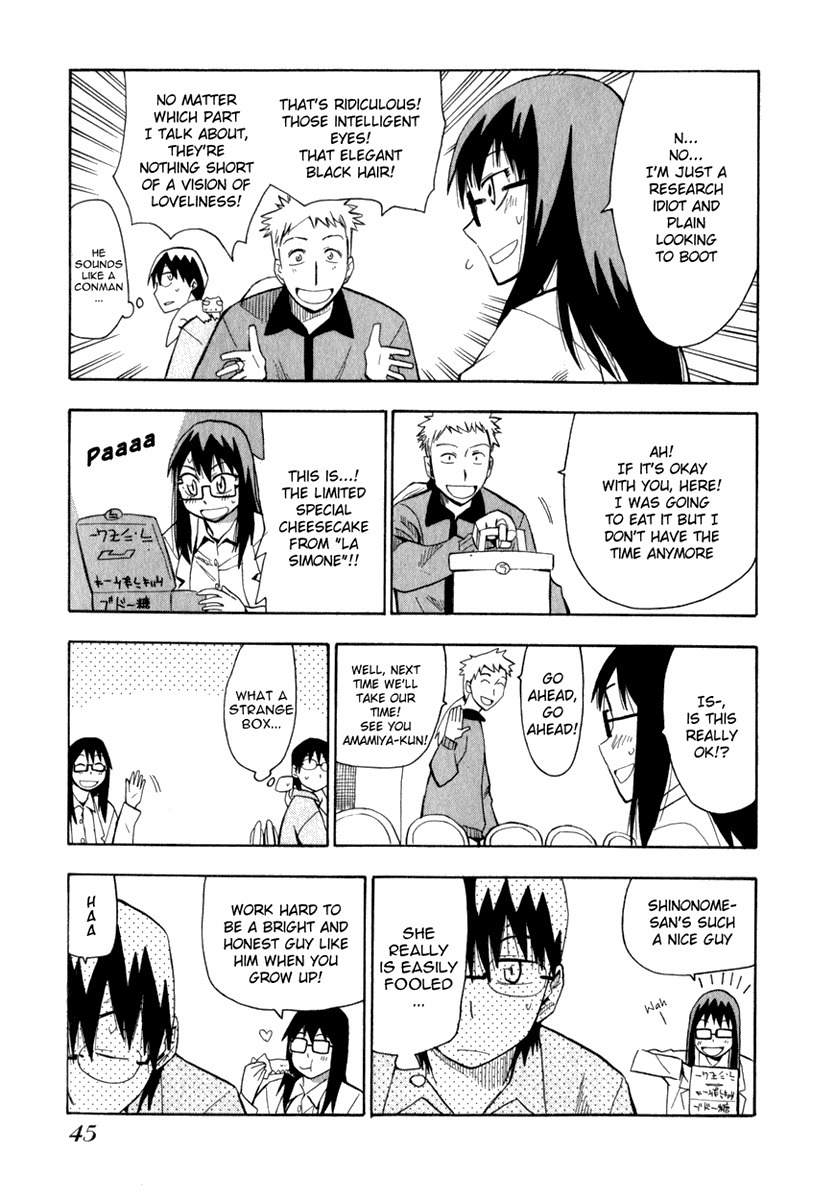 Wakusei no Samidare Chapter 10 page 11 - Chapter 10: Yuuhi, an Anime, and How to Capture Hangetsu