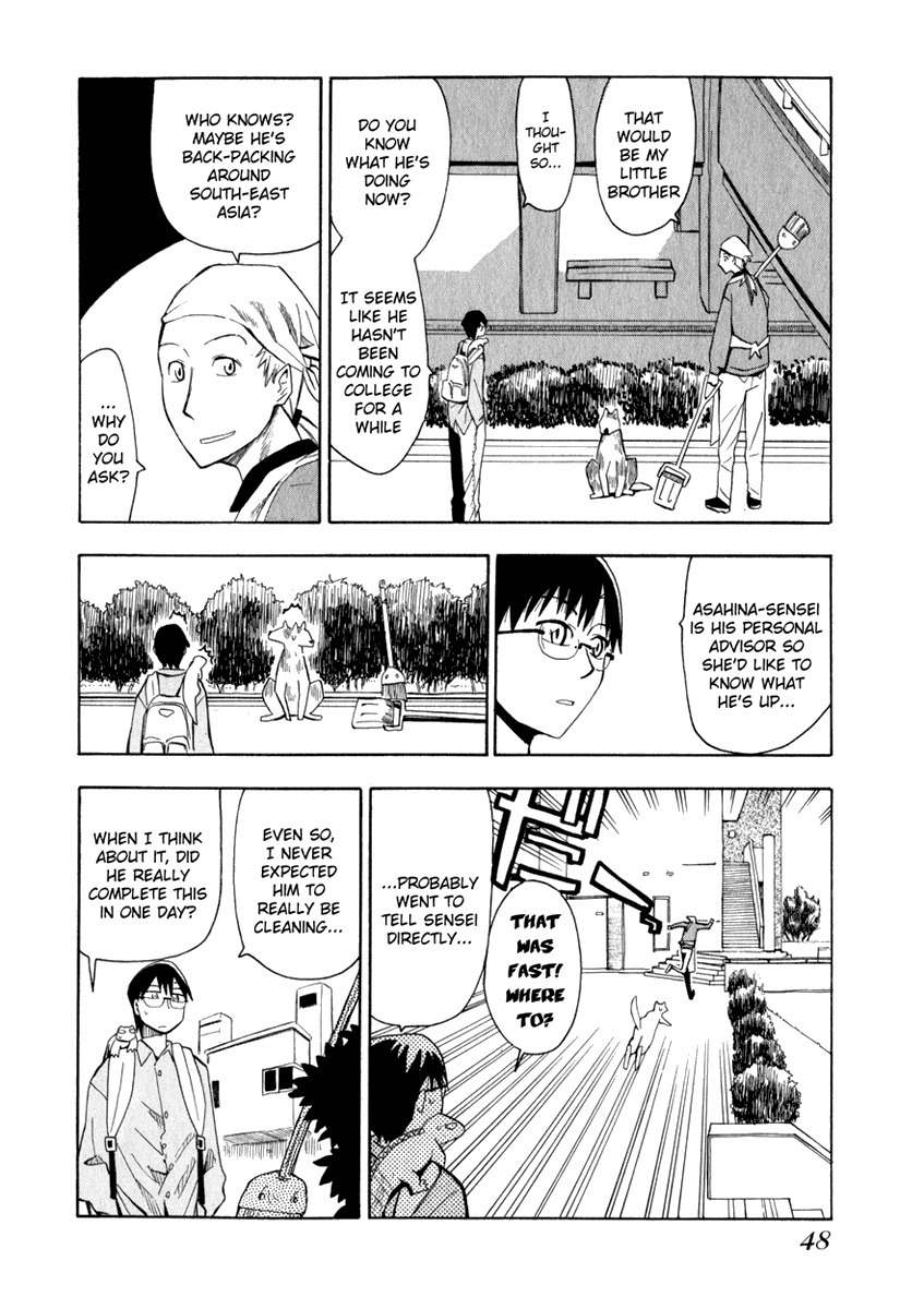 Wakusei no Samidare Chapter 10 page 14 - Chapter 10: Yuuhi, an Anime, and How to Capture Hangetsu