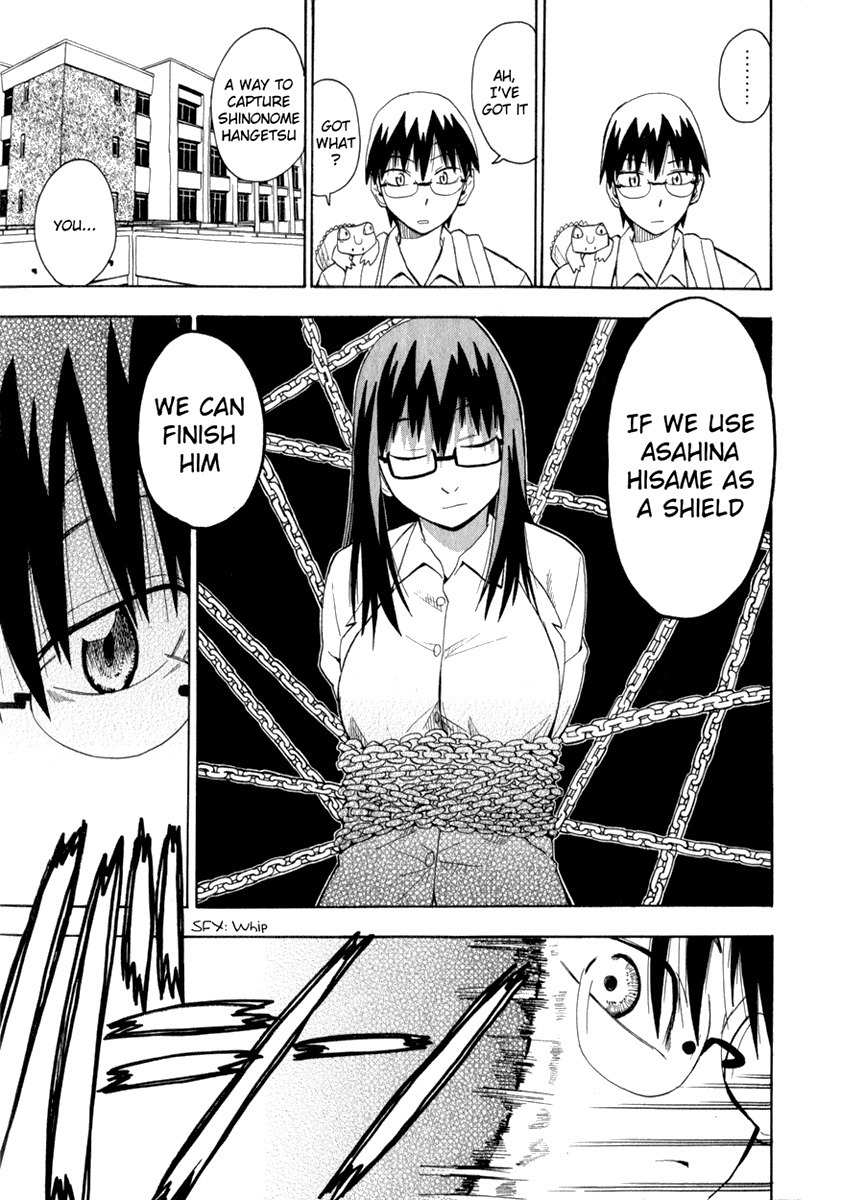Wakusei no Samidare Chapter 10 page 15 - Chapter 10: Yuuhi, an Anime, and How to Capture Hangetsu