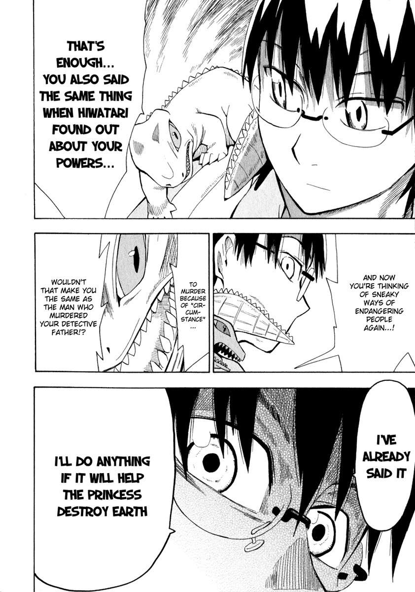 Wakusei no Samidare Chapter 10 page 16 - Chapter 10: Yuuhi, an Anime, and How to Capture Hangetsu