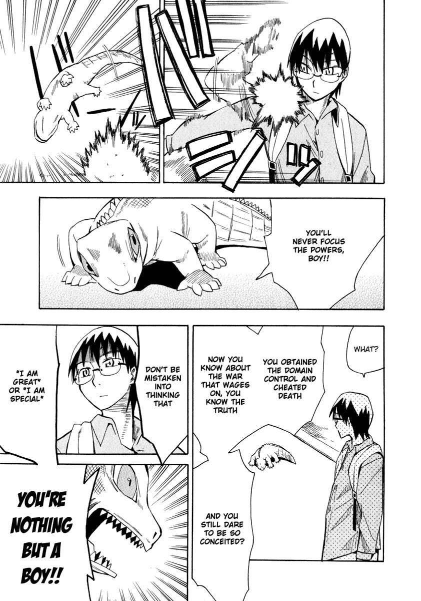 Wakusei no Samidare Chapter 10 page 17 - Chapter 10: Yuuhi, an Anime, and How to Capture Hangetsu
