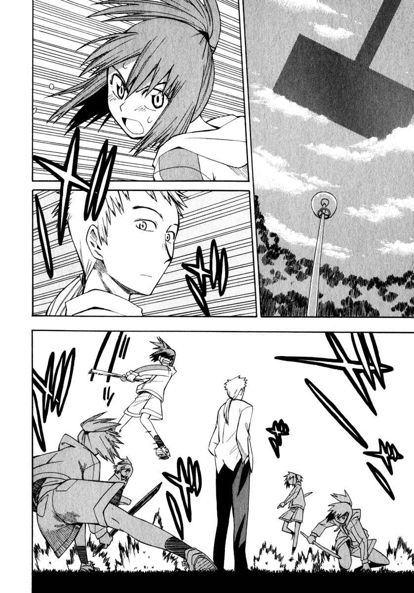 Wakusei no Samidare Chapter 10 page 2 - Chapter 10: Yuuhi, an Anime, and How to Capture Hangetsu
