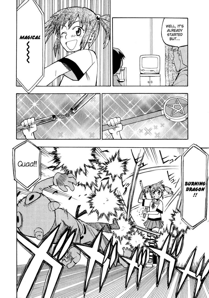 Wakusei no Samidare Chapter 10 page 22 - Chapter 10: Yuuhi, an Anime, and How to Capture Hangetsu