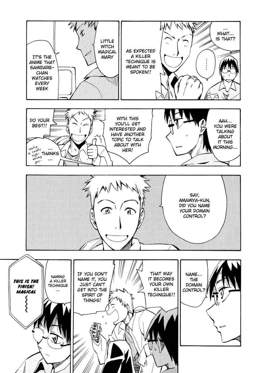 Wakusei no Samidare Chapter 10 page 23 - Chapter 10: Yuuhi, an Anime, and How to Capture Hangetsu