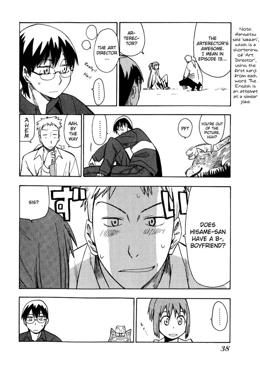 Wakusei no Samidare Chapter 10 page 4 - Chapter 10: Yuuhi, an Anime, and How to Capture Hangetsu