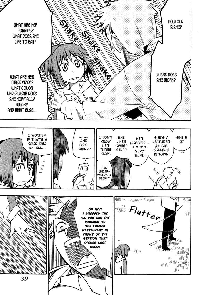 Wakusei no Samidare Chapter 10 page 5 - Chapter 10: Yuuhi, an Anime, and How to Capture Hangetsu