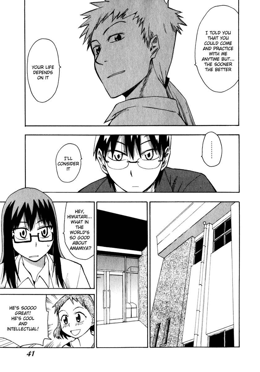 Wakusei no Samidare Chapter 10 page 7 - Chapter 10: Yuuhi, an Anime, and How to Capture Hangetsu