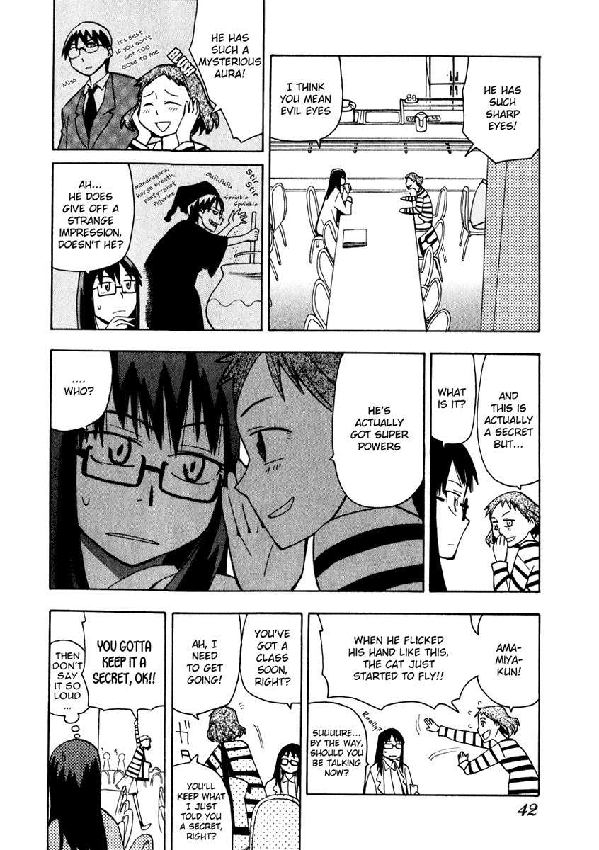 Wakusei no Samidare Chapter 10 page 8 - Chapter 10: Yuuhi, an Anime, and How to Capture Hangetsu