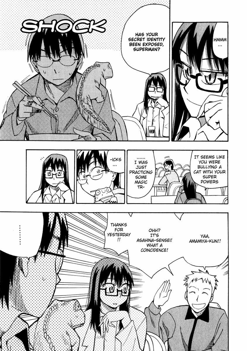 Wakusei no Samidare Chapter 10 page 9 - Chapter 10: Yuuhi, an Anime, and How to Capture Hangetsu