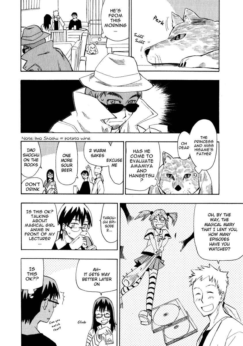 Wakusei no Samidare Chapter 11 page 13 - Chapter 11: The Asahina Sisters' Father's Return