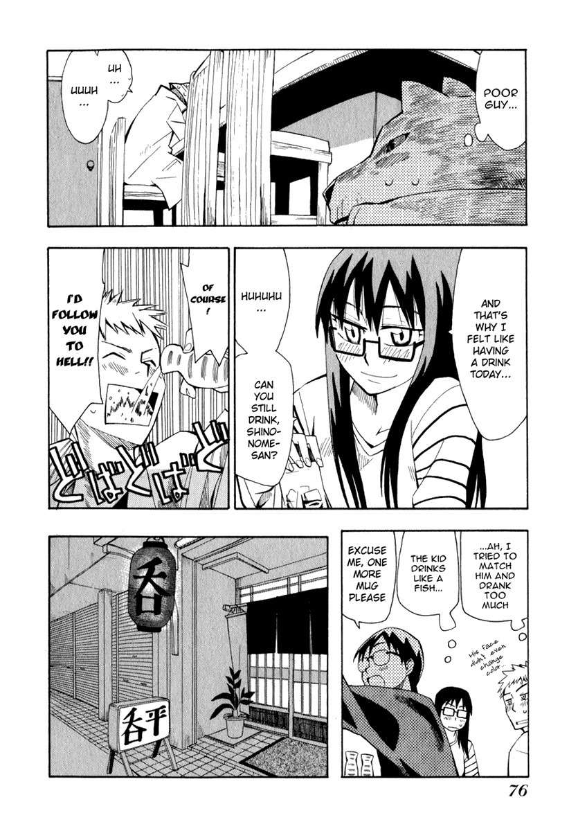 Wakusei no Samidare Chapter 11 page 17 - Chapter 11: The Asahina Sisters' Father's Return