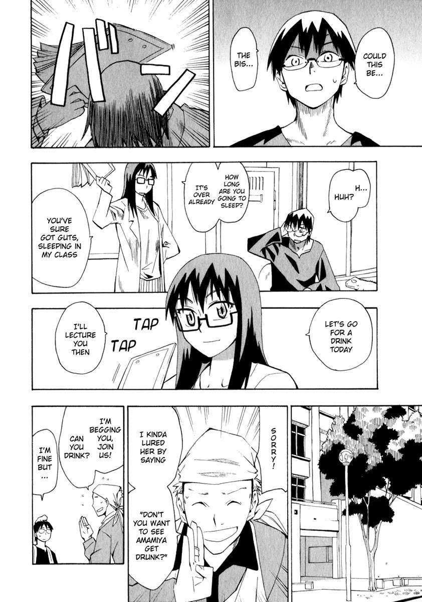 Wakusei no Samidare Chapter 11 page 9 - Chapter 11: The Asahina Sisters' Father's Return