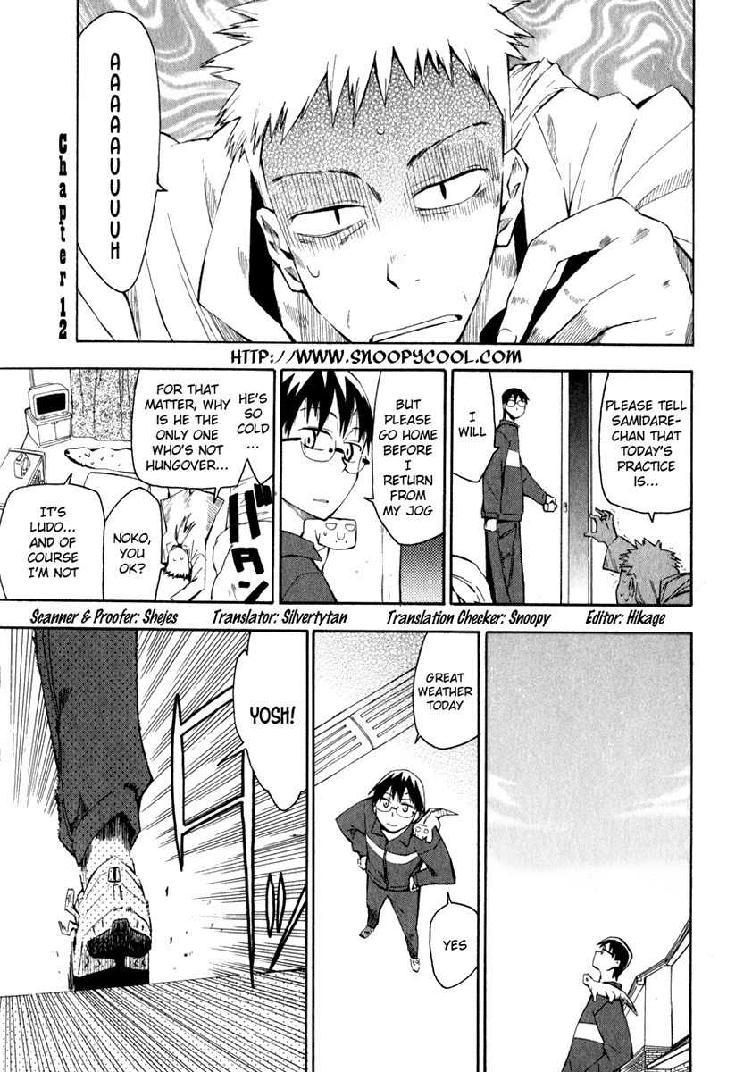 Wakusei no Samidare Chapter 12 page 1 - Chapter 12: Preparing to Die on the Day of Birth