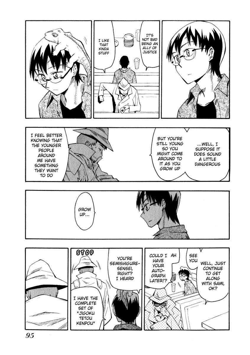 Wakusei no Samidare Chapter 12 page 13 - Chapter 12: Preparing to Die on the Day of Birth