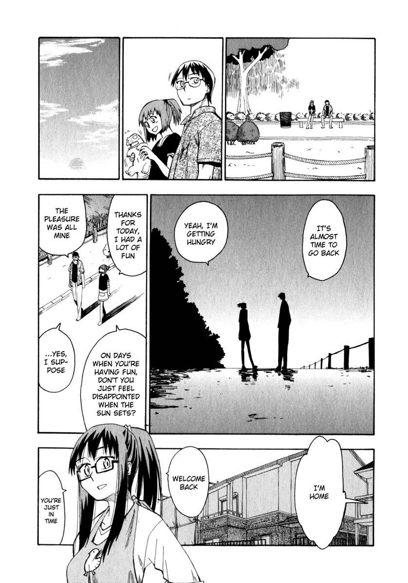 Wakusei no Samidare Chapter 12 page 15 - Chapter 12: Preparing to Die on the Day of Birth