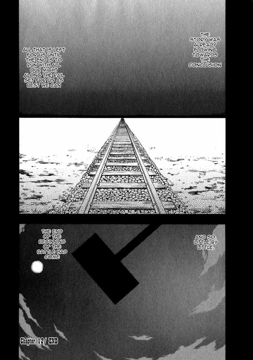 Wakusei no Samidare Chapter 12 page 24 - Chapter 12: Preparing to Die on the Day of Birth