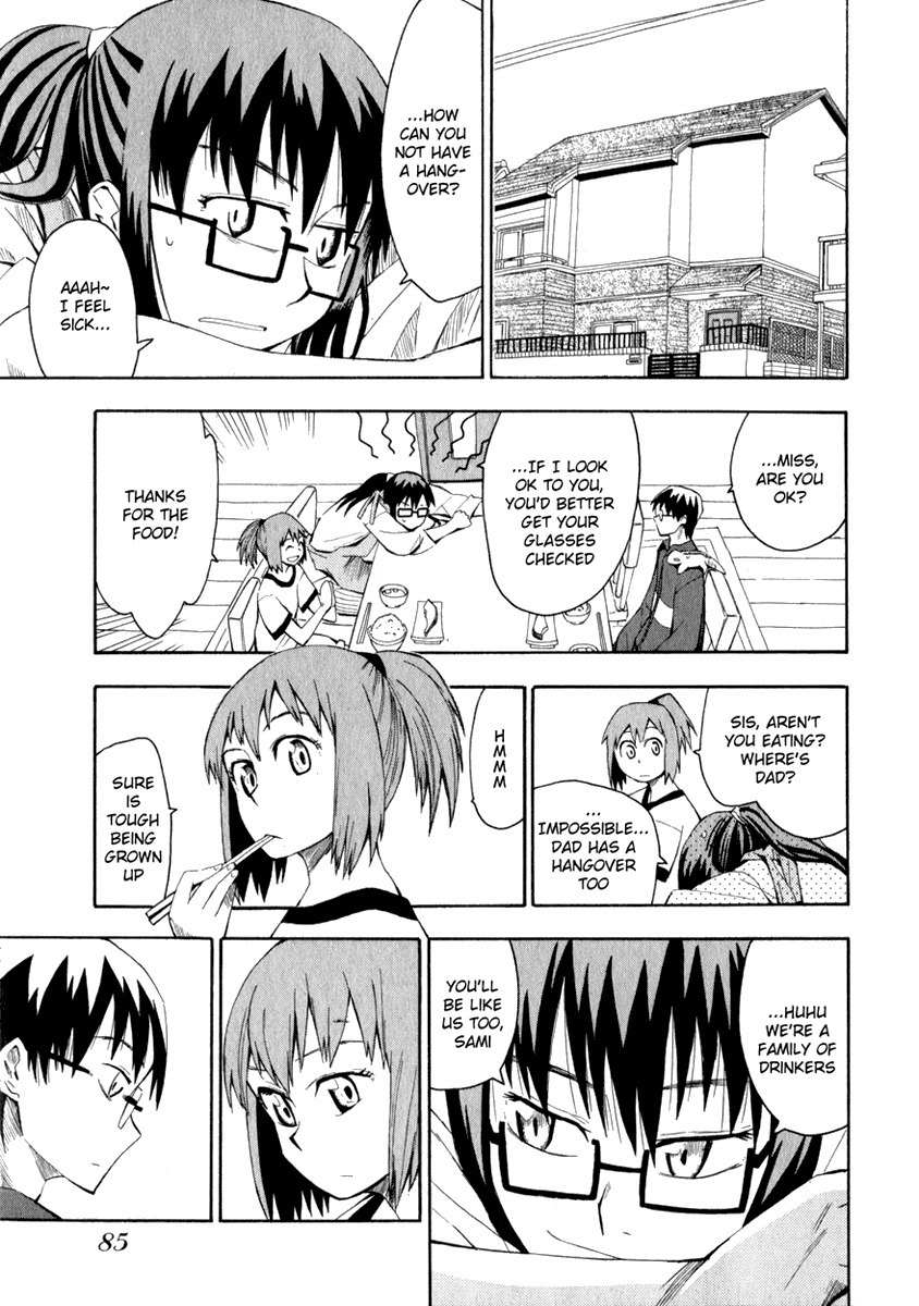 Wakusei no Samidare Chapter 12 page 3 - Chapter 12: Preparing to Die on the Day of Birth