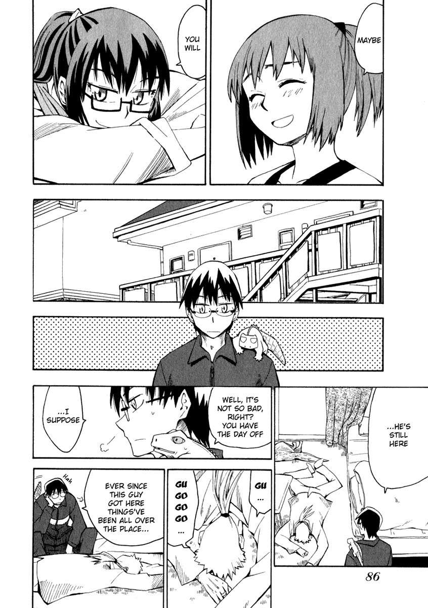 Wakusei no Samidare Chapter 12 page 4 - Chapter 12: Preparing to Die on the Day of Birth