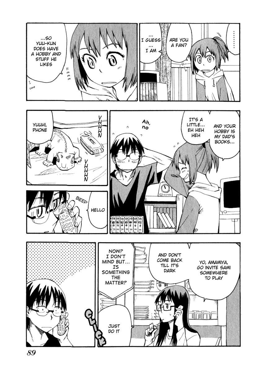 Wakusei no Samidare Chapter 12 page 7 - Chapter 12: Preparing to Die on the Day of Birth