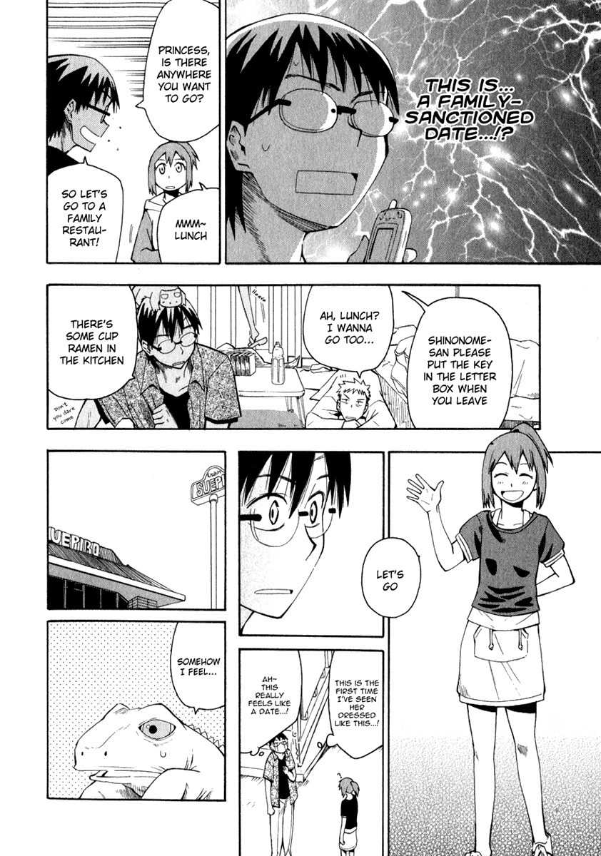 Wakusei no Samidare Chapter 12 page 8 - Chapter 12: Preparing to Die on the Day of Birth