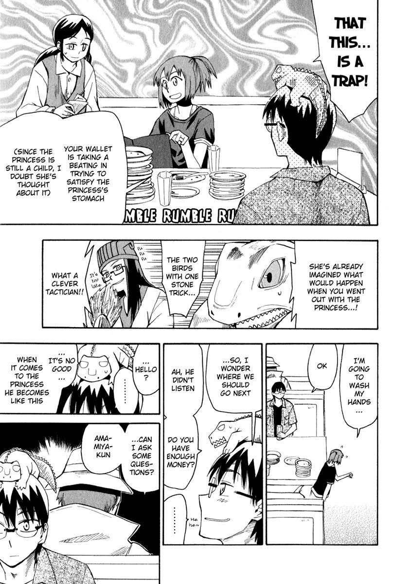 Wakusei no Samidare Chapter 12 page 9 - Chapter 12: Preparing to Die on the Day of Birth