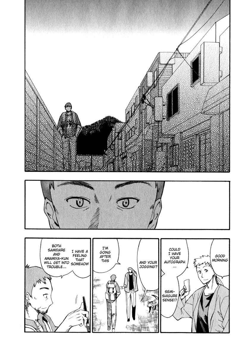 Wakusei no Samidare Chapter 13 page 1 - Chapter 13: Shinonome Hangetsu, Knight (First Half)
