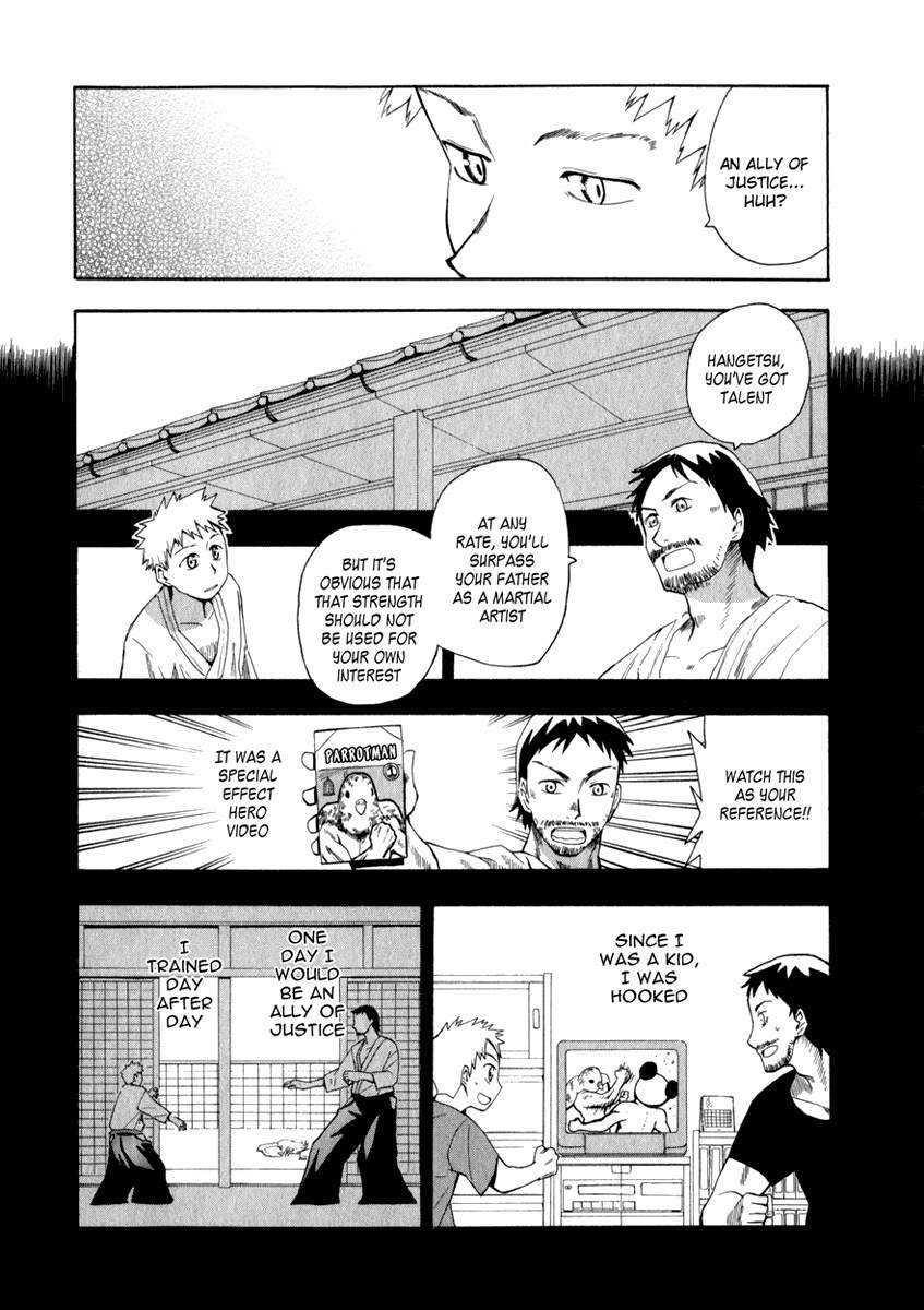 Wakusei no Samidare Chapter 13 page 10 - Chapter 13: Shinonome Hangetsu, Knight (First Half)