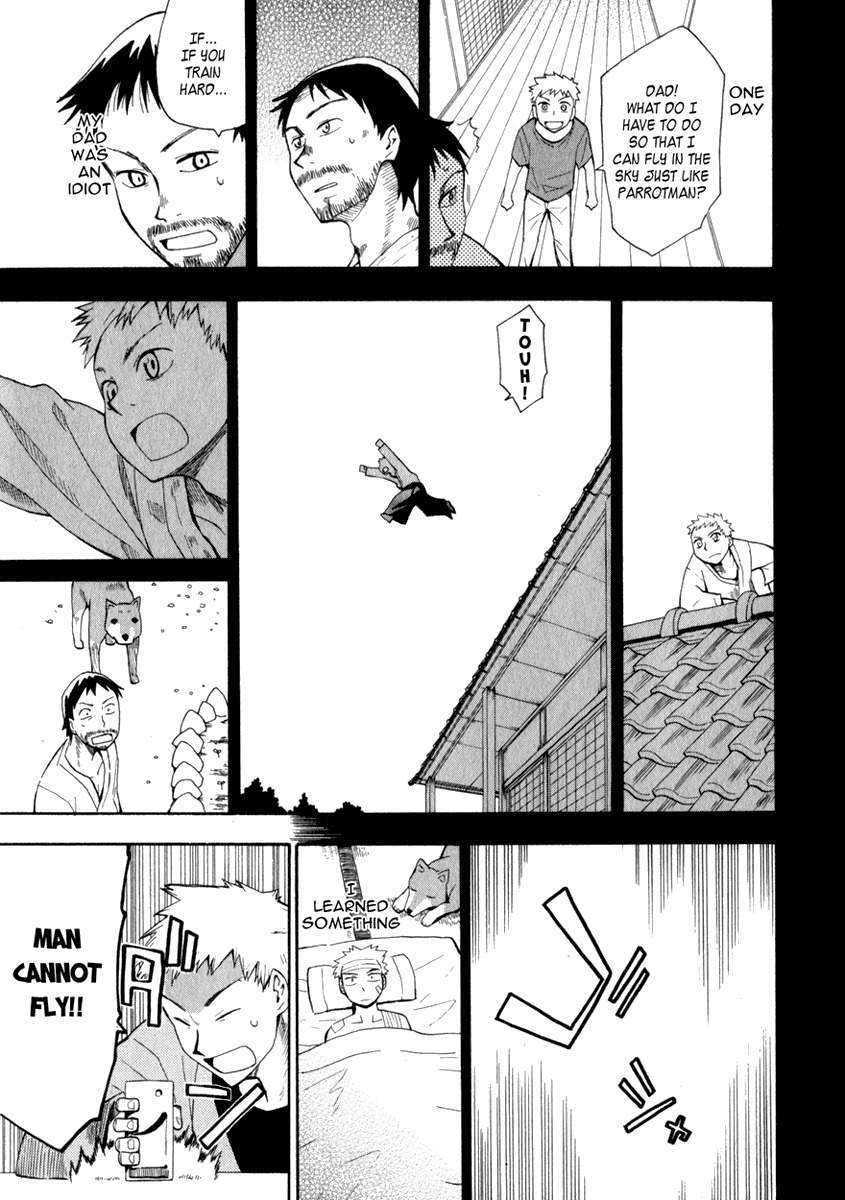 Wakusei no Samidare Chapter 13 page 11 - Chapter 13: Shinonome Hangetsu, Knight (First Half)