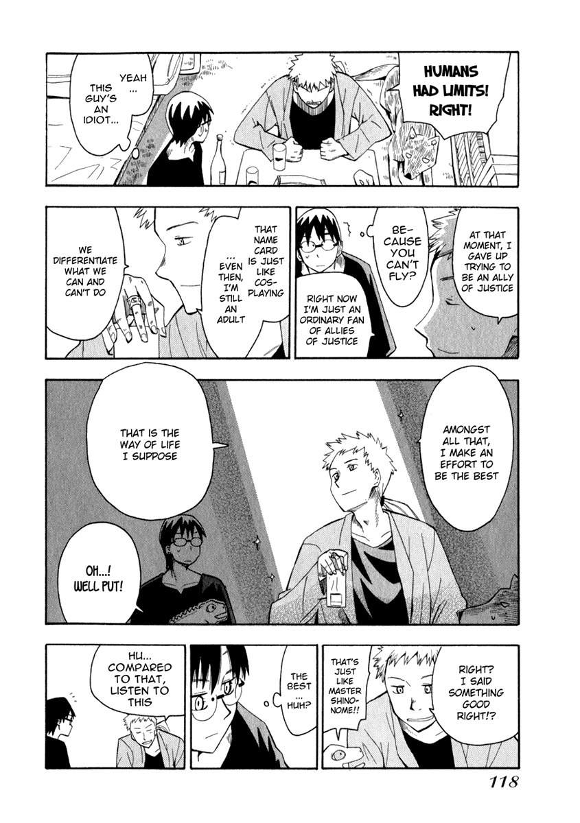 Wakusei no Samidare Chapter 13 page 12 - Chapter 13: Shinonome Hangetsu, Knight (First Half)