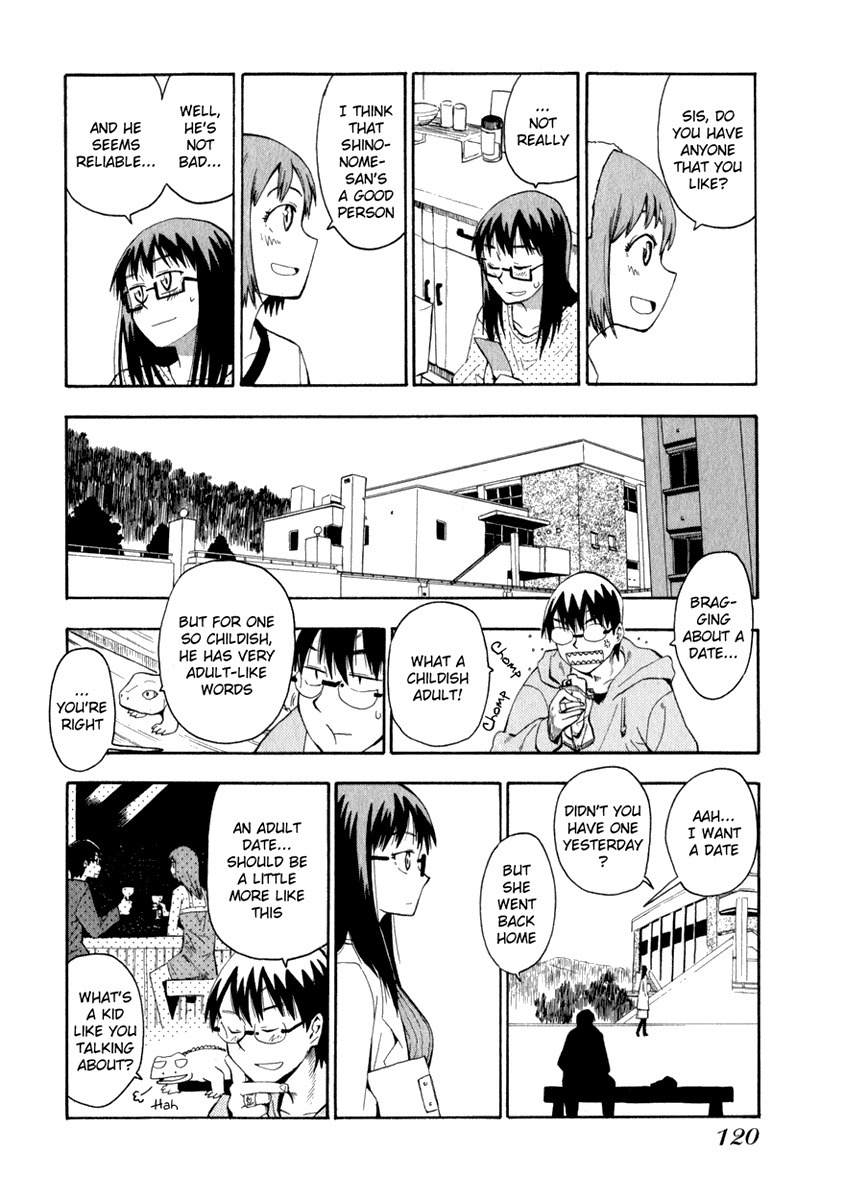 Wakusei no Samidare Chapter 13 page 14 - Chapter 13: Shinonome Hangetsu, Knight (First Half)