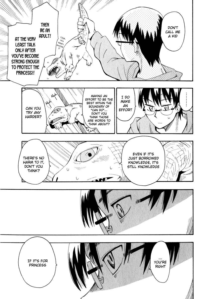 Wakusei no Samidare Chapter 13 page 15 - Chapter 13: Shinonome Hangetsu, Knight (First Half)