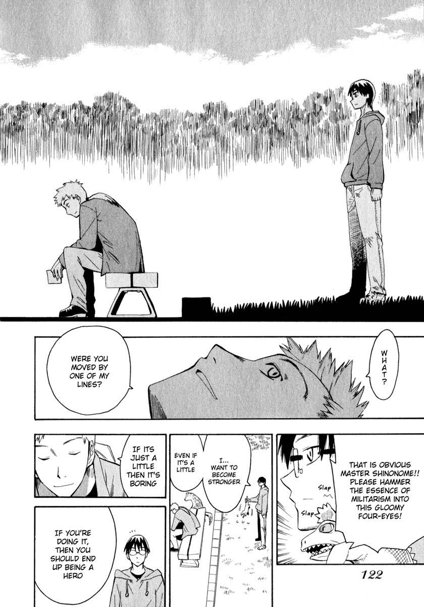 Wakusei no Samidare Chapter 13 page 16 - Chapter 13: Shinonome Hangetsu, Knight (First Half)