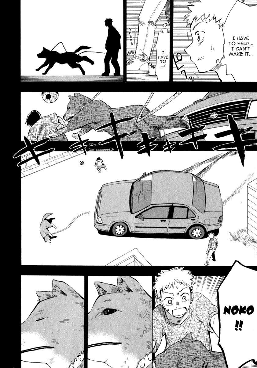 Wakusei no Samidare Chapter 13 page 18 - Chapter 13: Shinonome Hangetsu, Knight (First Half)