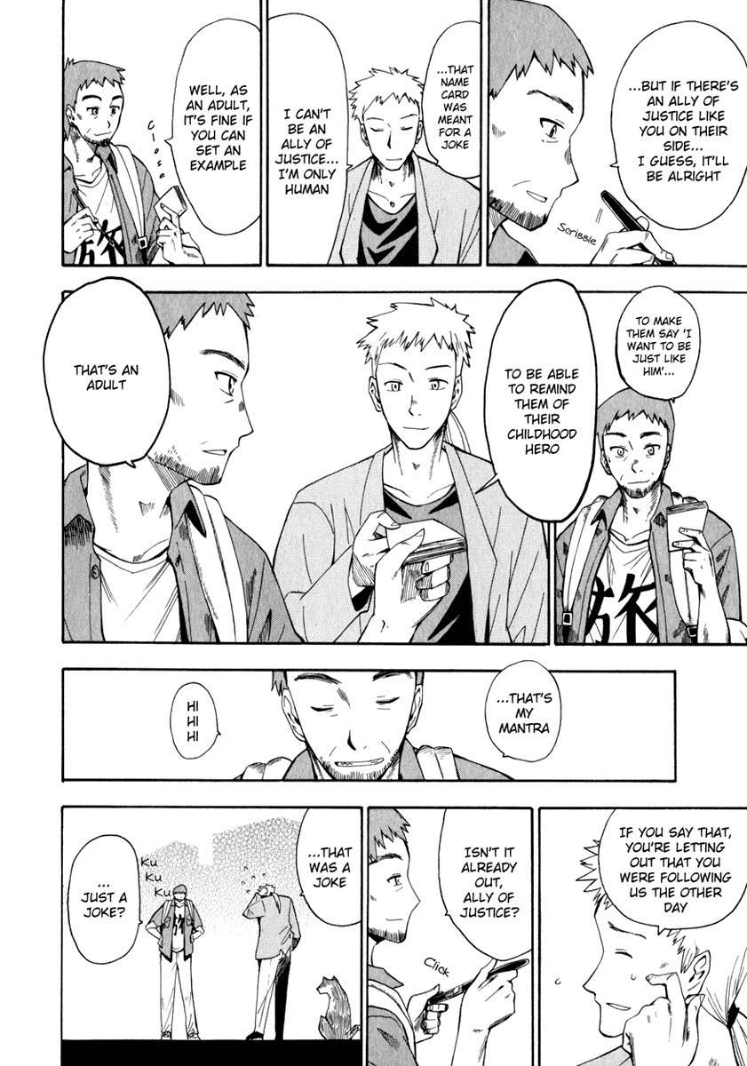 Wakusei no Samidare Chapter 13 page 2 - Chapter 13: Shinonome Hangetsu, Knight (First Half)