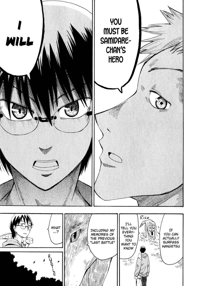 Wakusei no Samidare Chapter 13 page 21 - Chapter 13: Shinonome Hangetsu, Knight (First Half)
