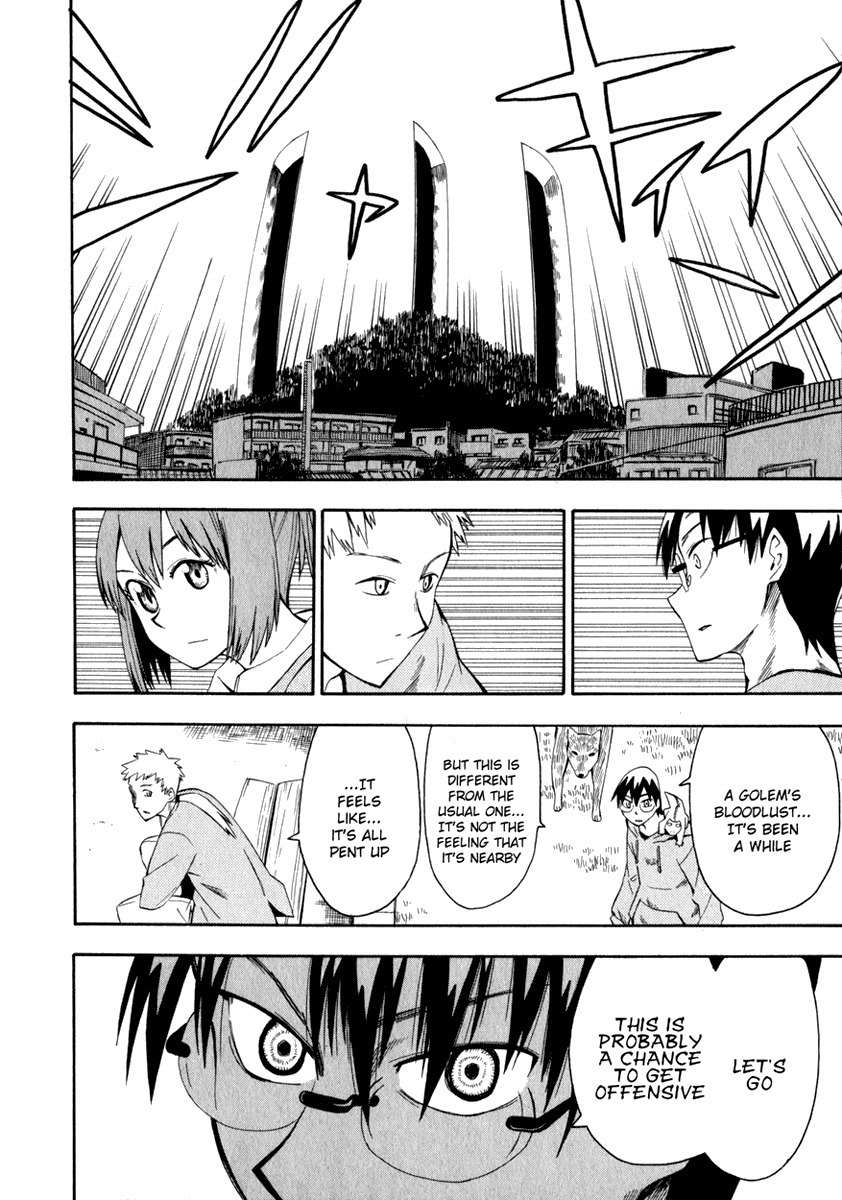 Wakusei no Samidare Chapter 13 page 22 - Chapter 13: Shinonome Hangetsu, Knight (First Half)