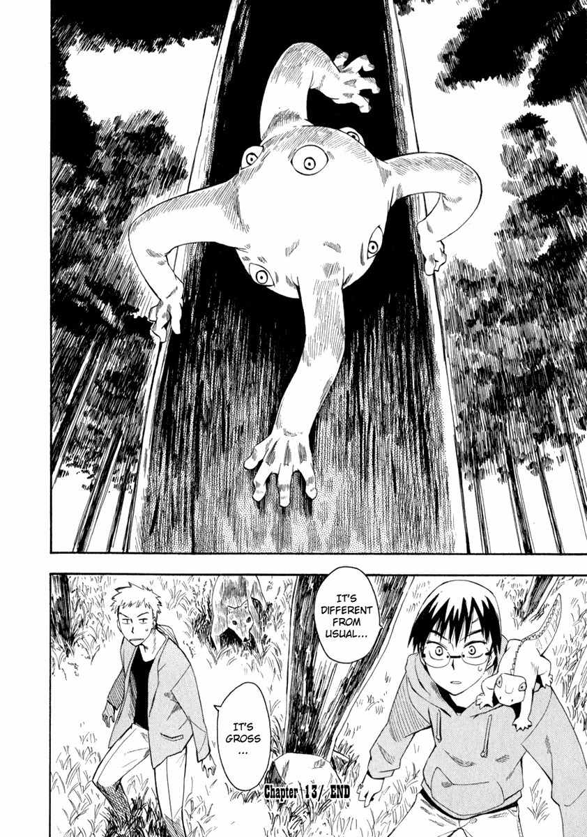 Wakusei no Samidare Chapter 13 page 24 - Chapter 13: Shinonome Hangetsu, Knight (First Half)