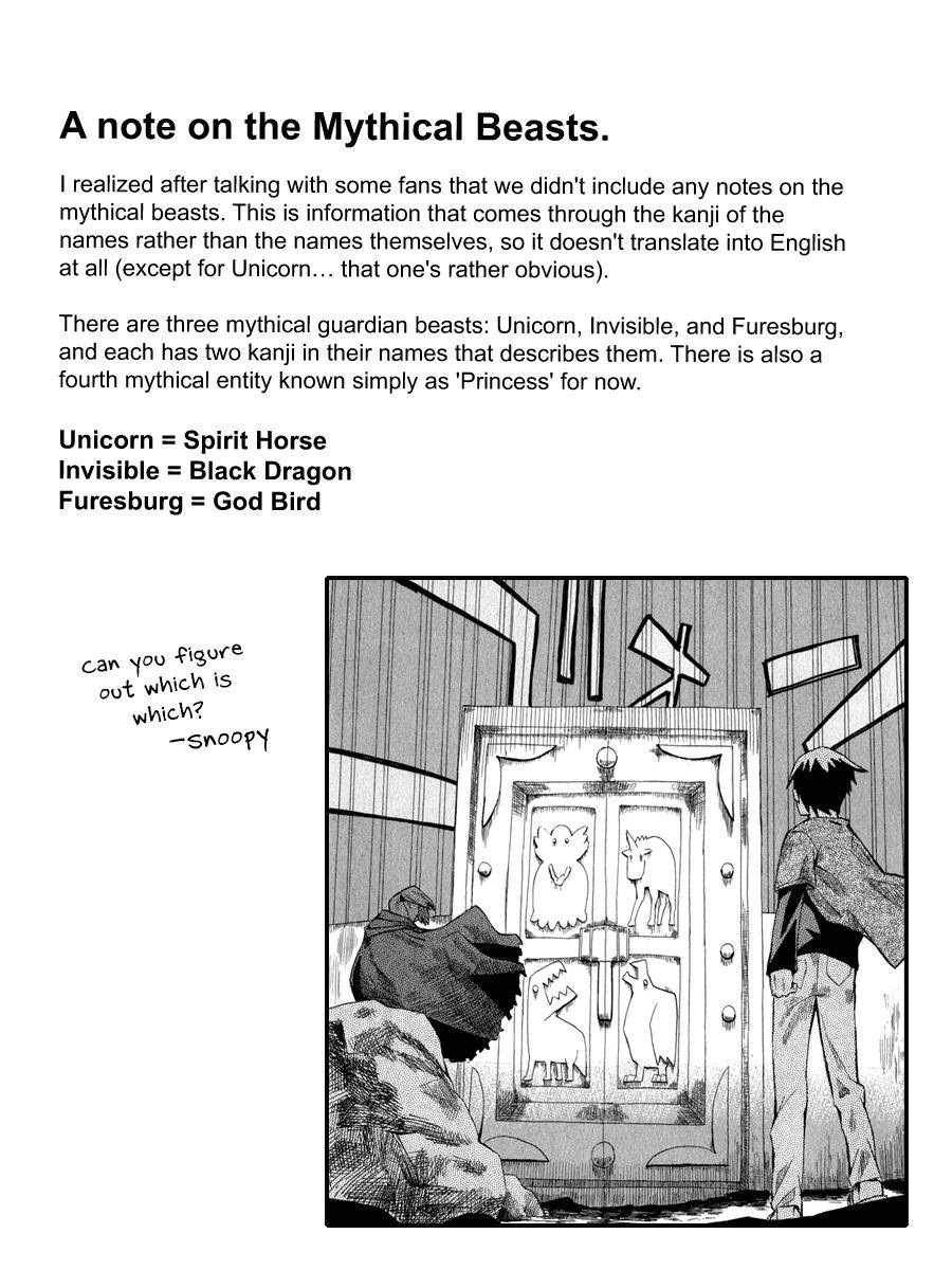 Wakusei no Samidare Chapter 13 page 25 - Chapter 13: Shinonome Hangetsu, Knight (First Half)