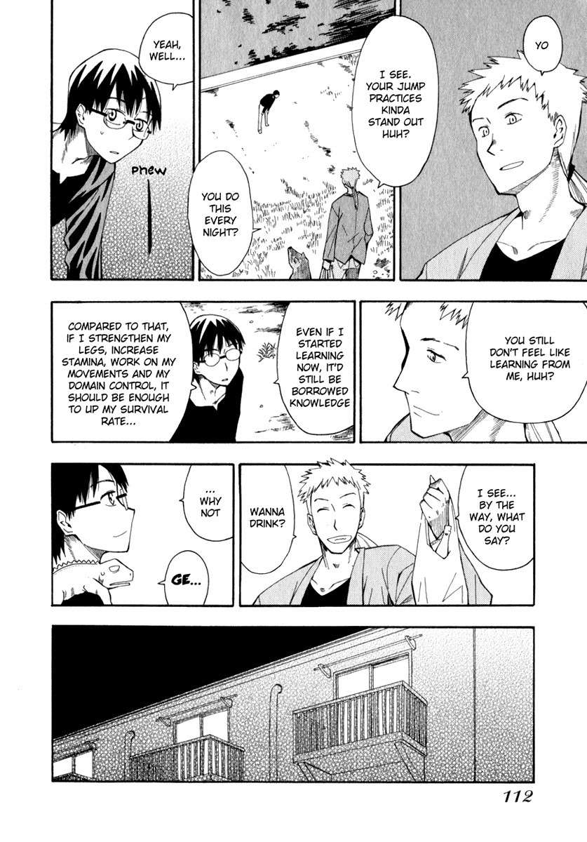 Wakusei no Samidare Chapter 13 page 6 - Chapter 13: Shinonome Hangetsu, Knight (First Half)